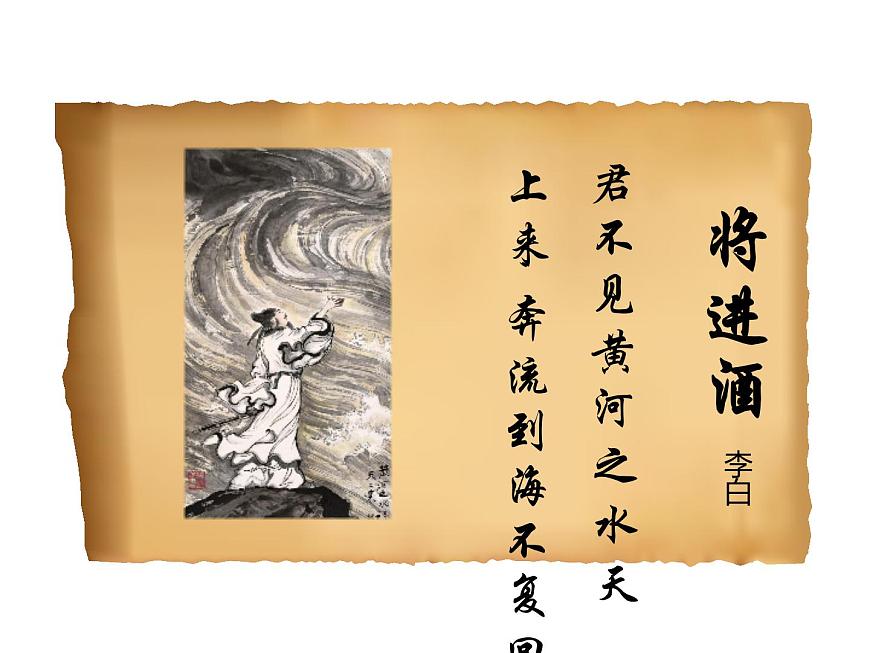 人教版高中地理必修一地理:3.1自然界的水循環(huán)(共39張PPT)課件第1頁