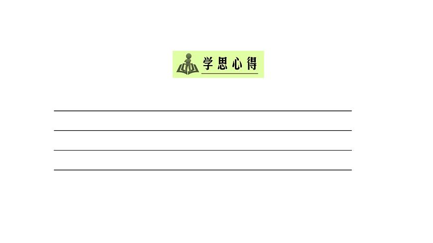 《地表形態(tài)的塑造》名師課件1第4頁