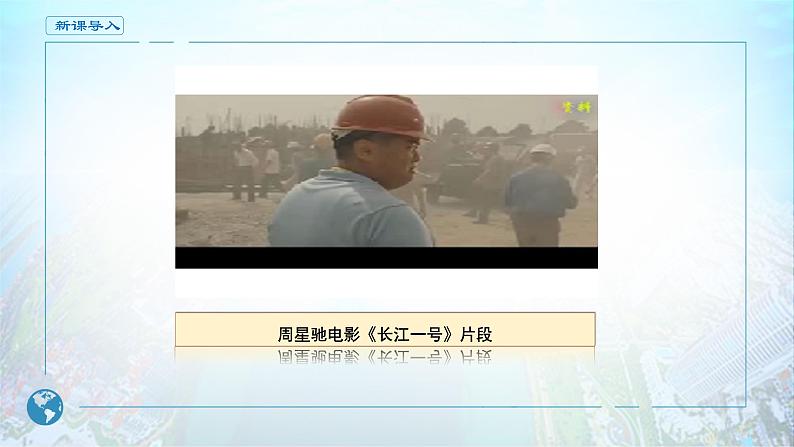 第一章人口 问题研究课件PPT课件第2页