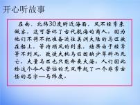 人教版 (新课标)必修1第二节 气压带和风带说课课件ppt