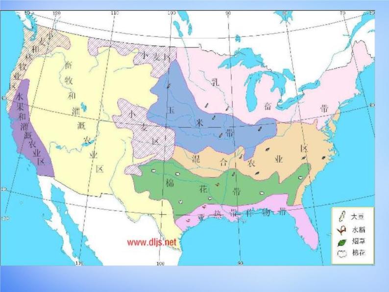 高中地理 3.2流域的综合开发-以美国田纳西河流域为例课件2 新人教版必修304