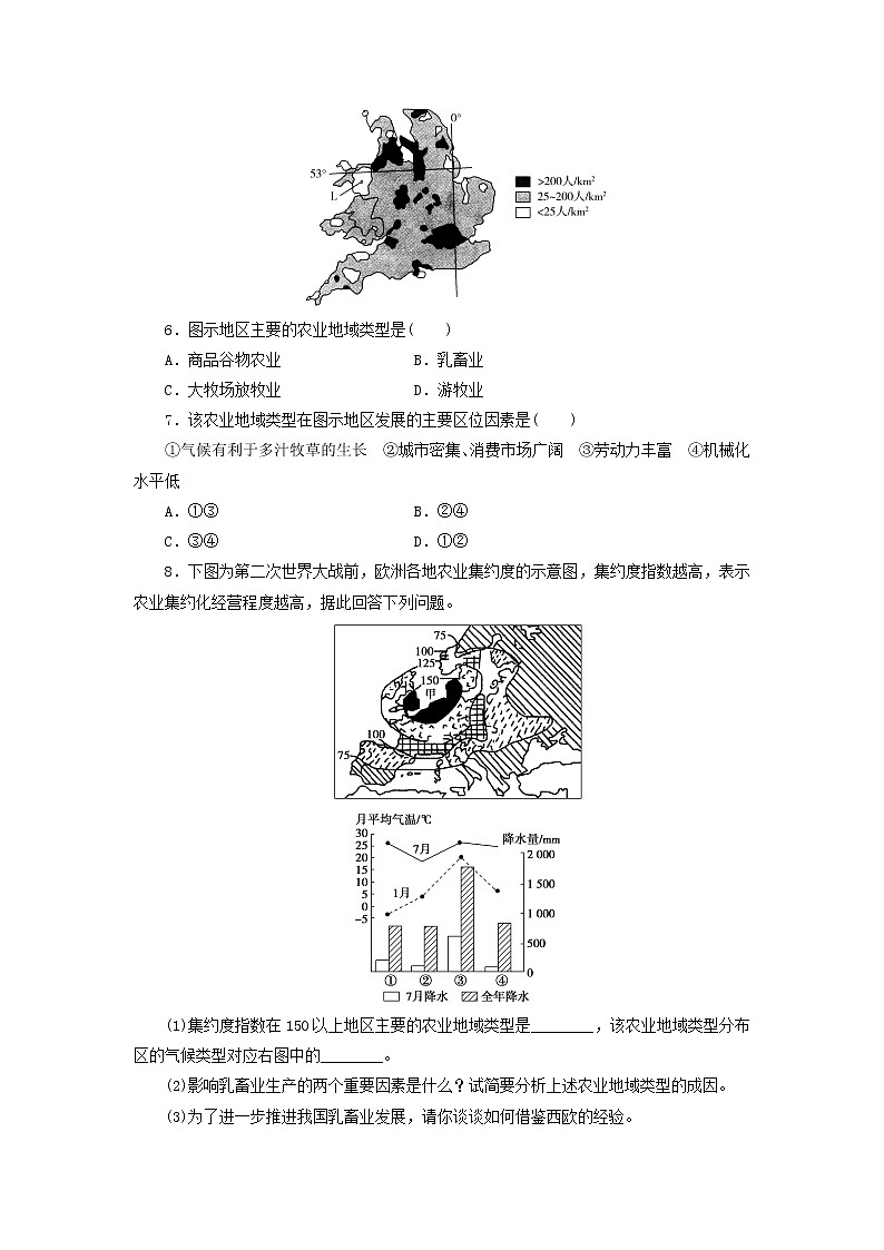 人教版高中地理必修2同步习题:3.3以畜牲业为主的农业地域类型 Word版含答案02