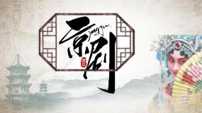 人音版必修《音乐鉴赏》第四单元《国之瑰宝—京剧》课件PPT+音视频