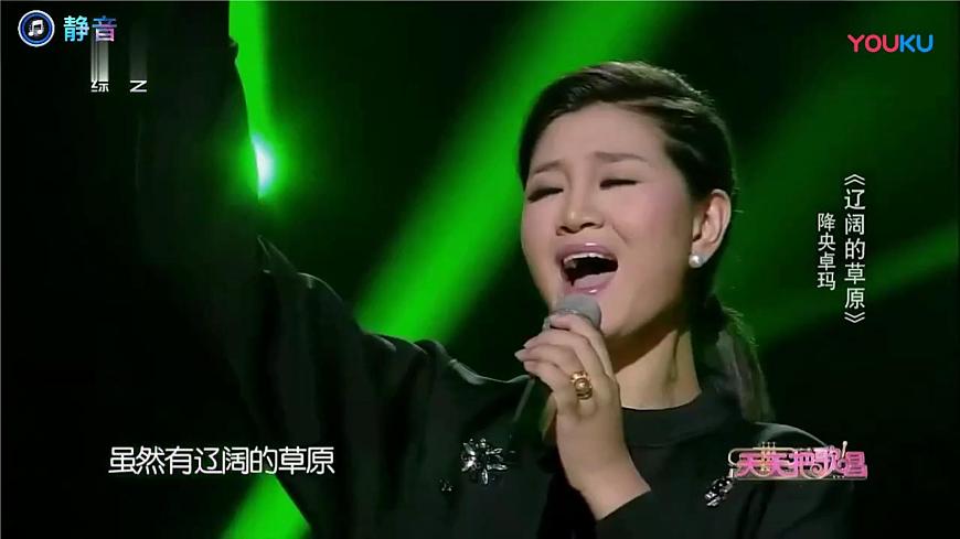 人音版必修《音樂鑒賞》4 少數(shù)民族民歌 課件PPT+視頻第6頁