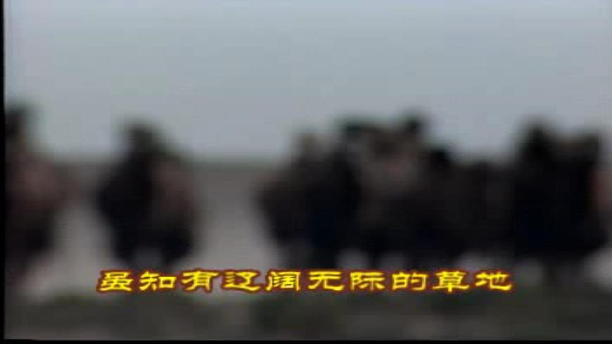 人音版必修《音樂鑒賞》4 少數(shù)民族民歌 課件PPT+視頻第7頁