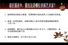 2024-2025学年人音版高中音乐鉴赏 《京剧 霸王别姬》  课件