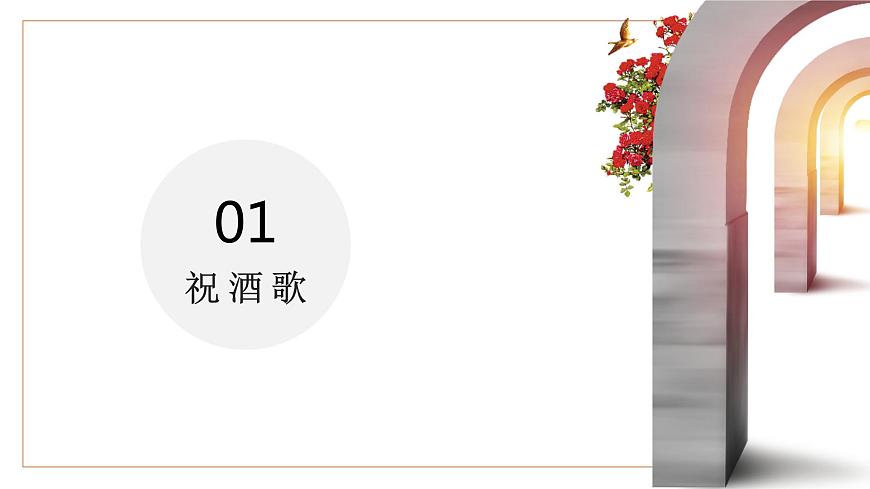 音樂情感及情緒第3頁