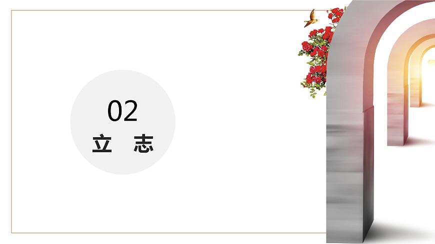 音樂情感及情緒第8頁