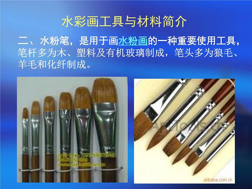 人美版高中美術(shù)必修《繪畫》 第6課 水粉畫(課件)第8頁