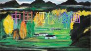 2020-2021学年第十四课 百花齐放 推陈出新--中国现代美术授课课件ppt
