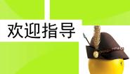 高中美术湘美版设计（选修）第二课 没有什么不可能评课课件ppt