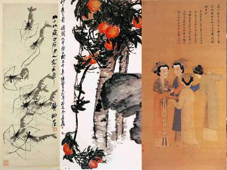 人教版高中美术选修:绘画 第二课 中国画的艺术境界和艺术语言 课件第4页