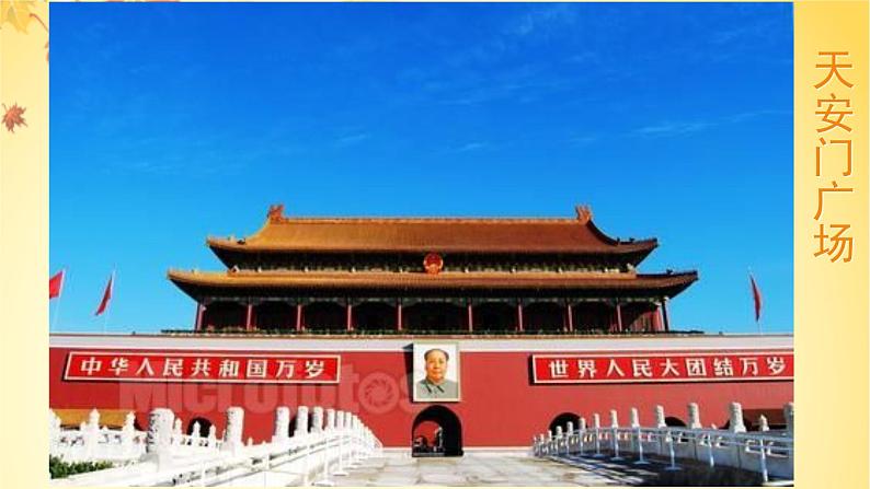 人美版高中美术《美术鉴赏》主题一 素养与情操—美术鉴赏的意义 课件PPT03