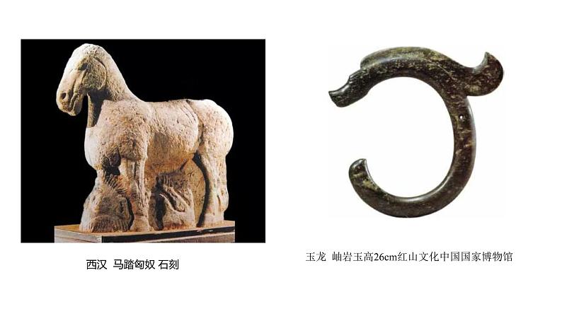 体量与力量——雕塑的美感第2页
