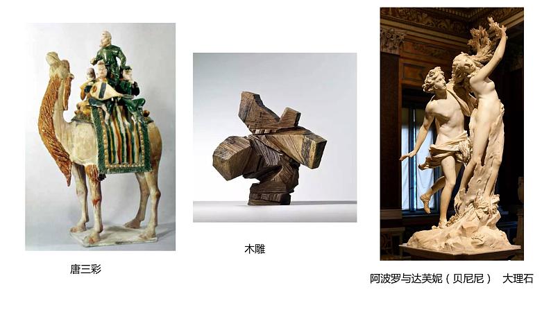 体量与力量——雕塑的美感第3页