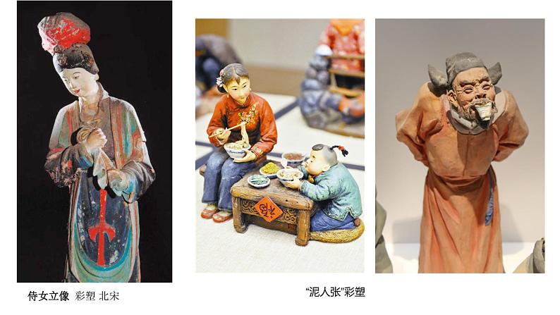 体量与力量——雕塑的美感第4页