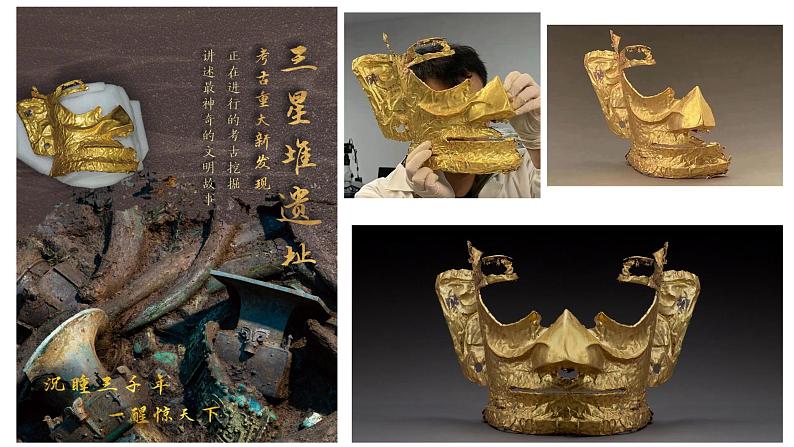 体量与力量——雕塑的美感第6页