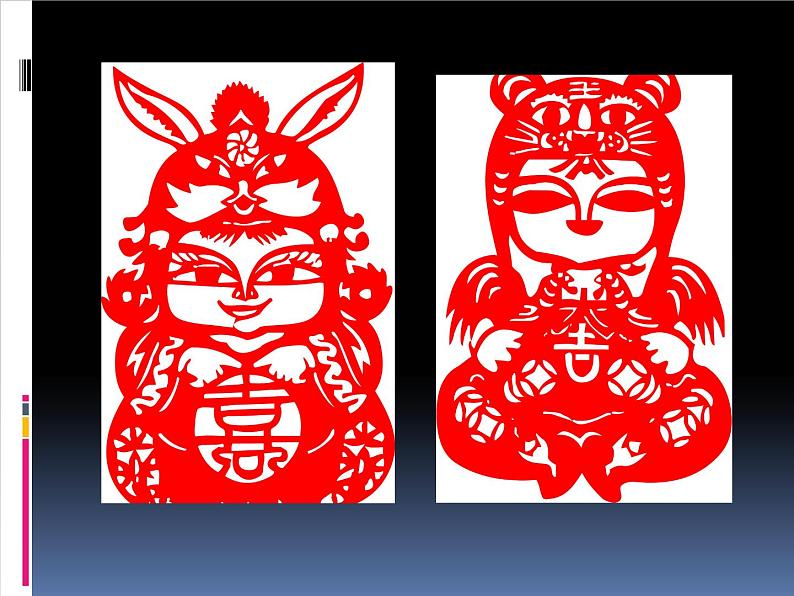 人教版高中美术选修:美术鉴赏 第九课 美在民间——中国民间美术_ 课件04