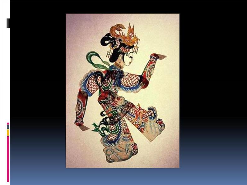 人教版高中美术选修:美术鉴赏 第九课 美在民间——中国民间美术_ 课件06
