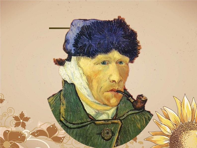 高中美术 《美术鉴赏》 对客观世界的主观表达--走进意象艺术 3 课件01