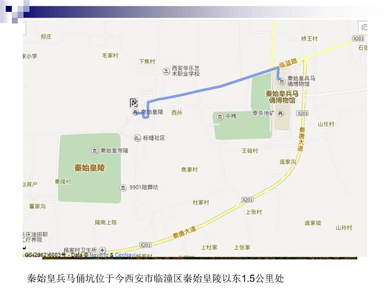 高中美术 《美术鉴赏》 感受中国古代恢弘的雕塑群--中国古代陵墓雕塑和宗教雕塑 2 课件第4页