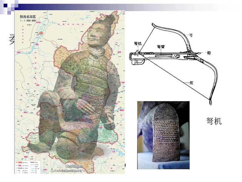高中美术 《美术鉴赏》 感受中国古代恢弘的雕塑群--中国古代陵墓雕塑和宗教雕塑 2 课件第8页