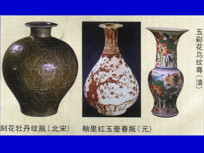 湘美版美术 鉴赏 3.2.4走进博物馆 课件第6页