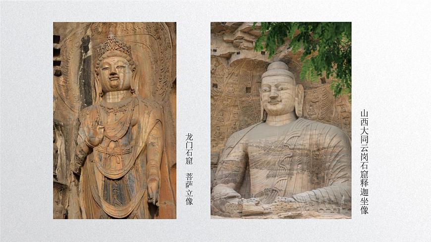 《主題二 體量與力量——雕塑的美感 》課件第8頁