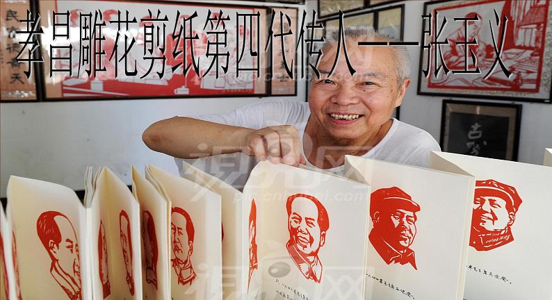 高中人教版美术 鉴赏 (一)中国美术鉴赏 9美在民间——中国民间美术 课件第4页