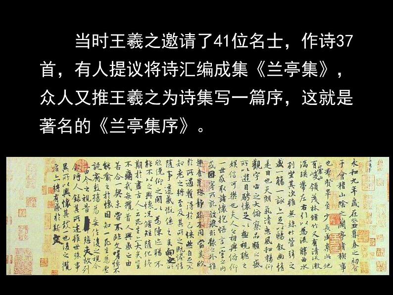 湘美版美术 鉴赏 2.5审美自律 课件04