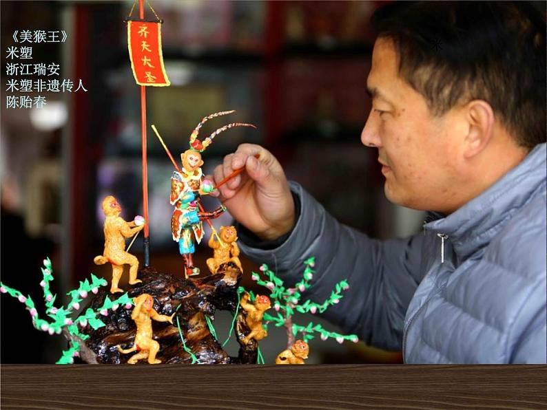 湘美版美术 鉴赏 3.1.9各异的风土人情 课件第1页
