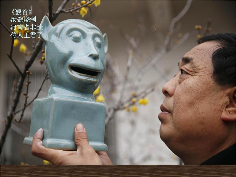 湘美版美术 鉴赏 3.1.9各异的风土人情 课件第3页