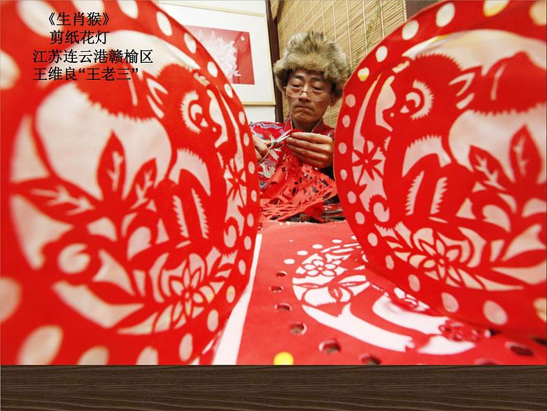 湘美版美术 鉴赏 3.1.9各异的风土人情 课件第5页