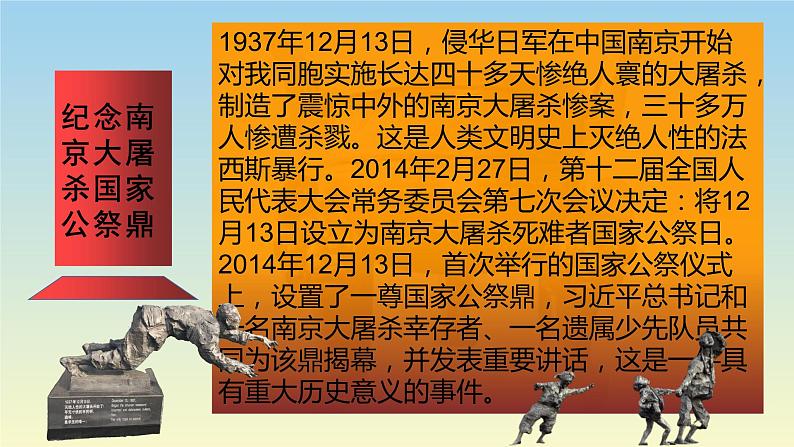 新湘美版高中美术鉴赏 2.2.1 礼仪与教化(第1课时) 课件01