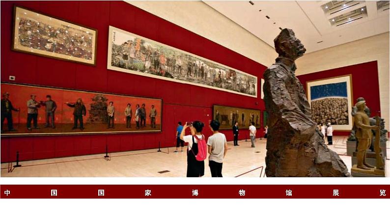 3.4我形我秀——作品陈列于展示课件-高中美术人美版选修绘画第7页
