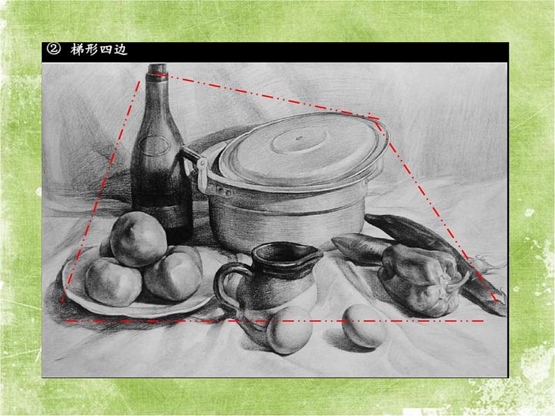 湘美版高中美术选修:绘画 1.3 形的空间及质感 课件第8页