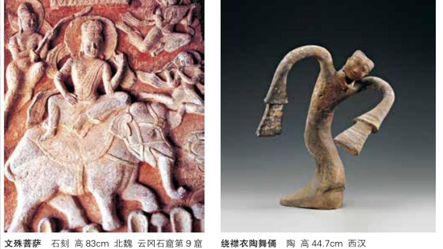 上傳版主題二 體量與力量——雕塑的美感第6頁