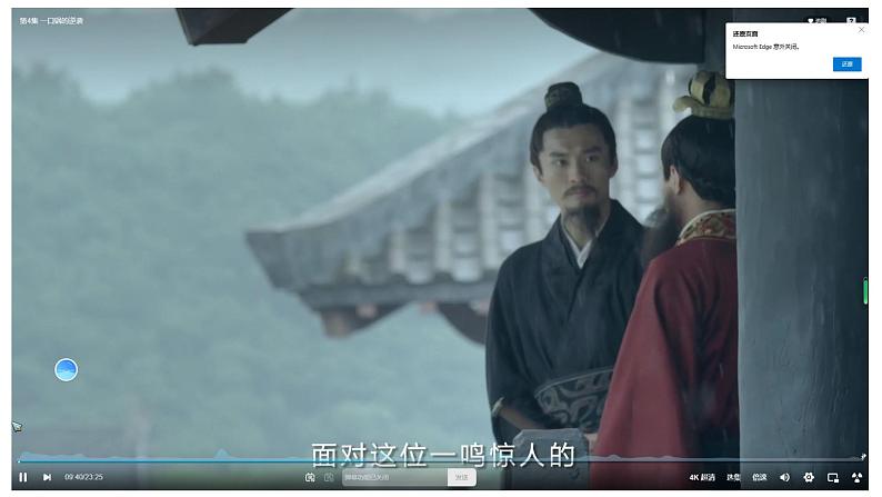 礼仪与教化 第二单元第二课高中美术湘美版(2019) (精品课课件)03