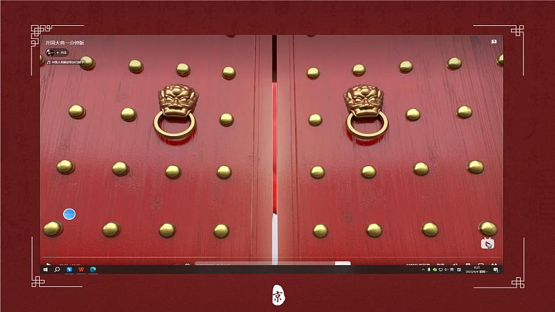 历史的风景-美术作品反映历史第三单元第六课 高中美术湘美版(2019) (精品课课件)02