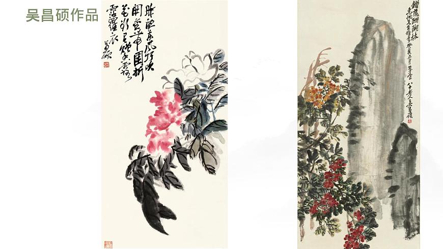 人教版 高中美術(shù) 第二單元第10課 傳承與創(chuàng)新——中國近現(xiàn)代美術(shù)課件第4頁
