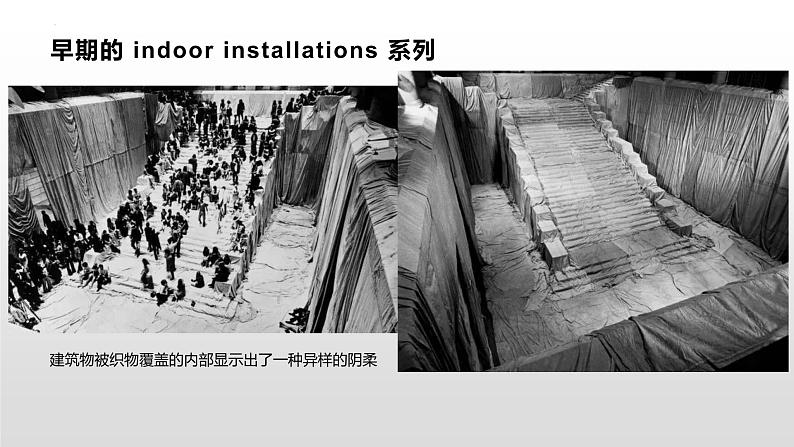 2.7 新的实验之大地艺术 课件-2024-2025学年高中美术湘美版(2019)美术鉴赏03