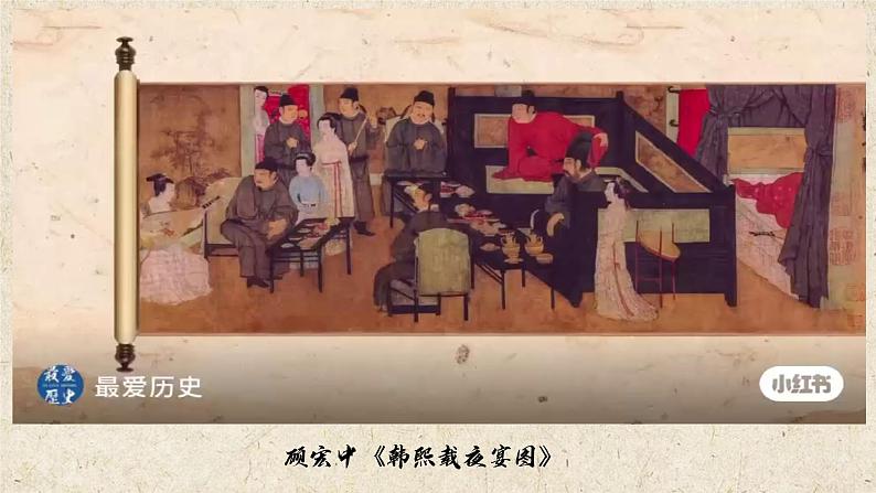 1.2 美术作品与客观世界 课件-2024-2025学年高中美术湘美版(2019)美术鉴赏07