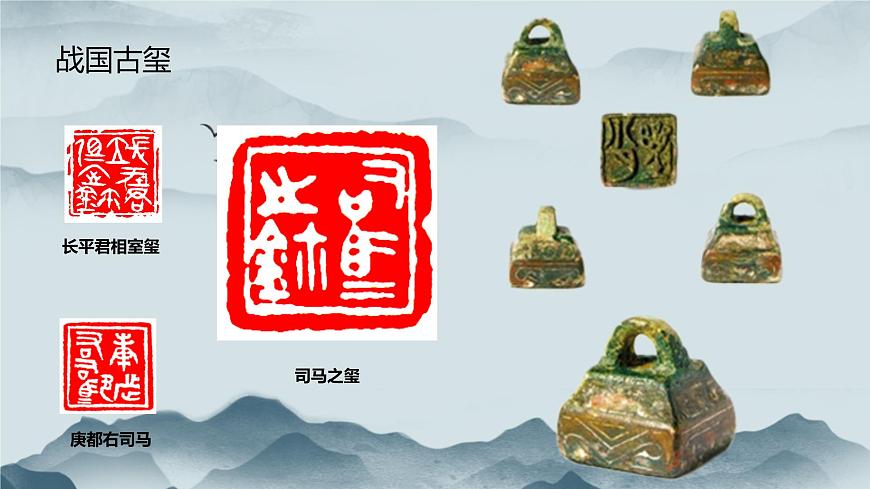 3.8氣象萬(wàn)千的中國(guó)篆刻——方寸之間 課件-2024-2025學(xué)年高中美術(shù)人教版+(2019)選擇性必修2中國(guó)書畫第8頁(yè)