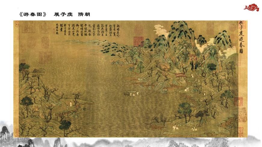 第3課 象外之境——中國(guó)傳統(tǒng)山水畫(huà) 課件-2024-2025學(xué)年高中美術(shù)人教版（2019）美術(shù)鑒賞第6頁(yè)