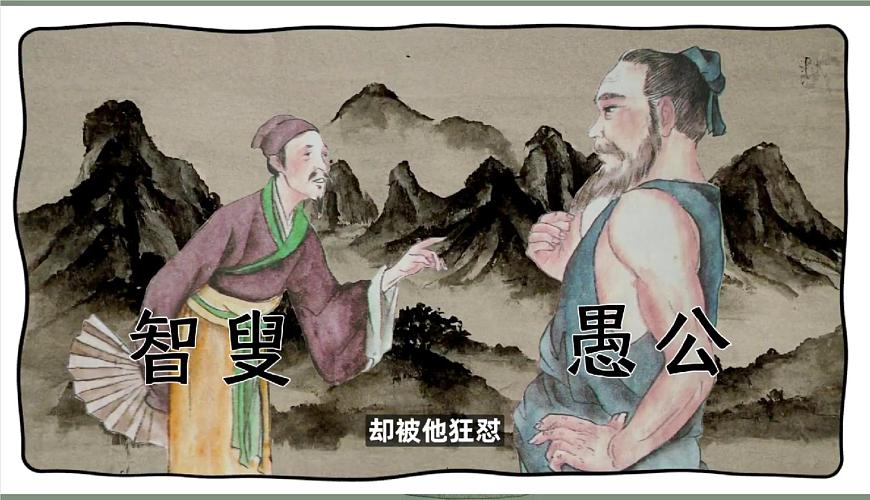 第1課美術(shù)作品的創(chuàng)作課件-2024-2025學(xué)年高中美術(shù)人教版(2019)美術(shù)鑒賞第8頁