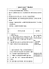 高中体育与健康 人教版 游泳运动及冰雪运动教案