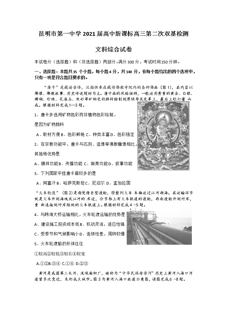 试题第1页