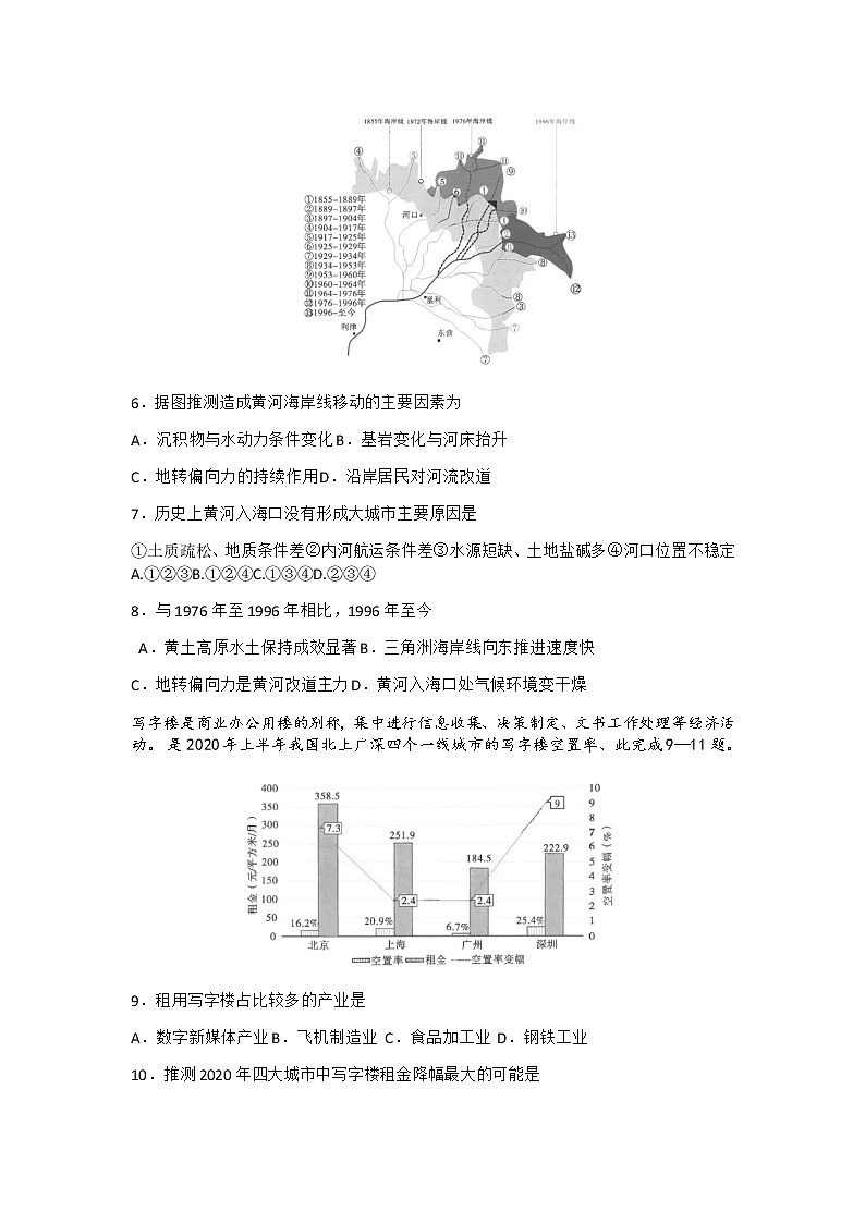 试题第2页