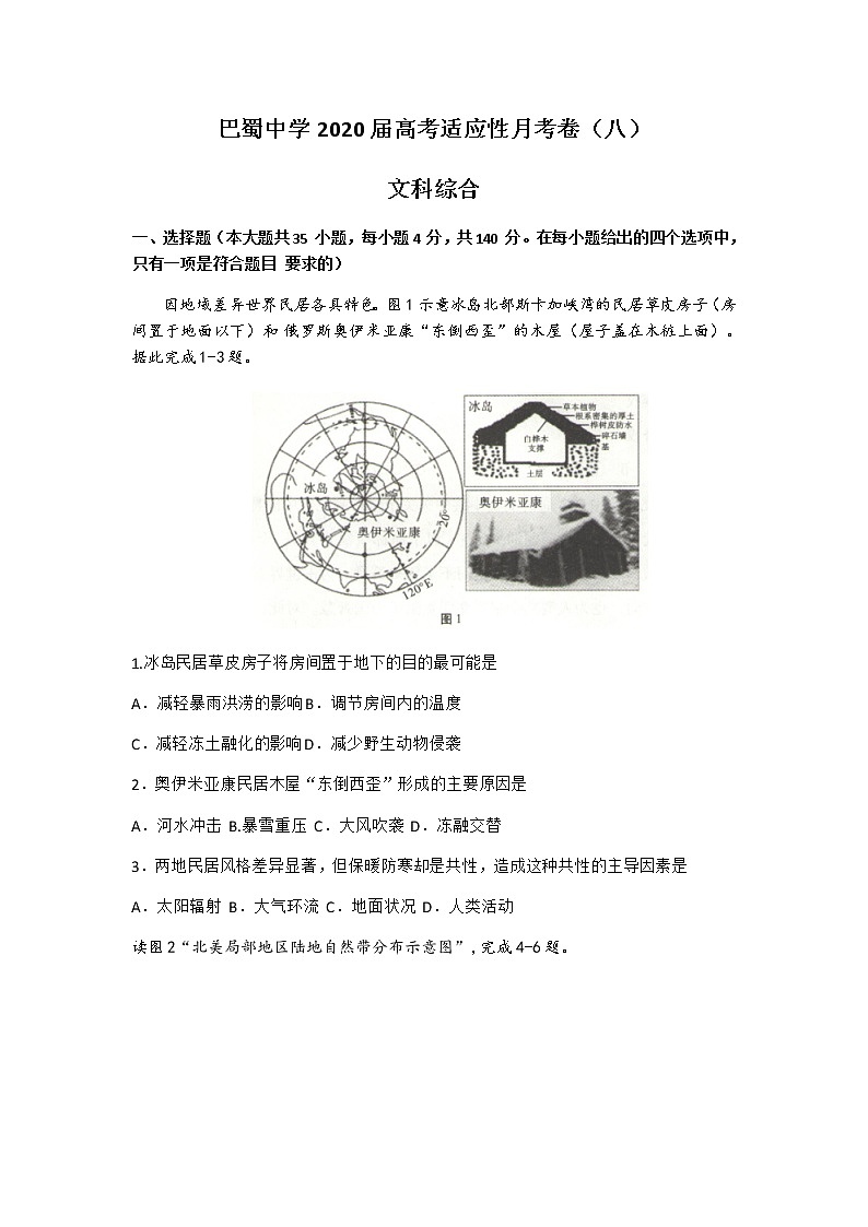 试题第1页