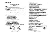 2021届西省宝鸡陕市高三上学期高考模拟检测（一）理科综合试题 PDF版